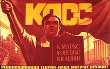 история коммунистической партии советского союза