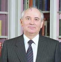 михаил сергеевич горбачёв
