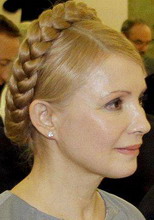 юлия владимировна тимошенко