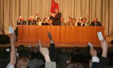 белорусская партия объединённых левых «справедливый мир»