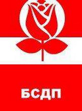 из двух политических сил образовалась одна – белорусская социал-демократическая партия (народная грамада)