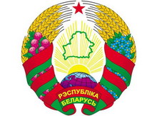 коммунистическая партия западной белоруссии